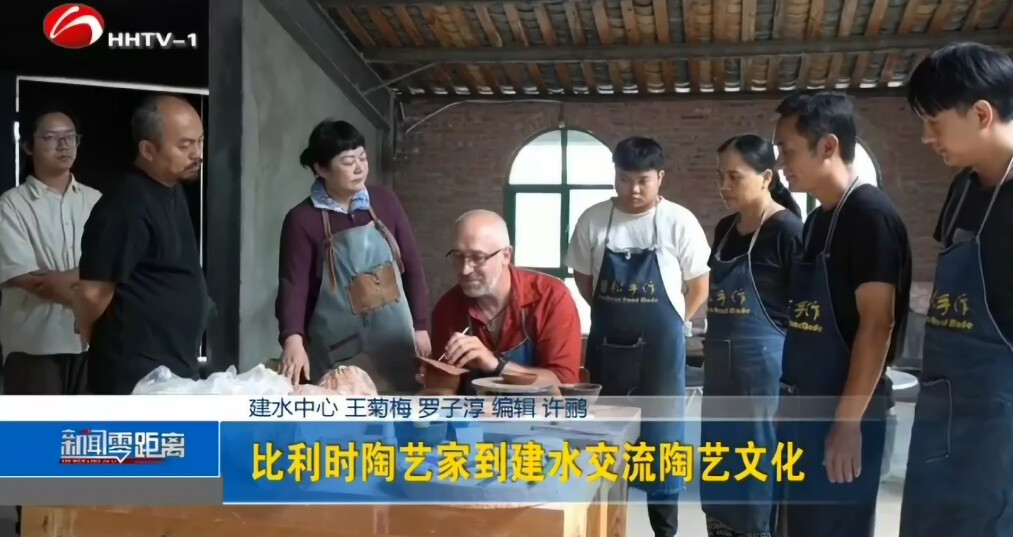 Television news coverage: Belgian ceramicist exchanging ceramic culture in Jianshui