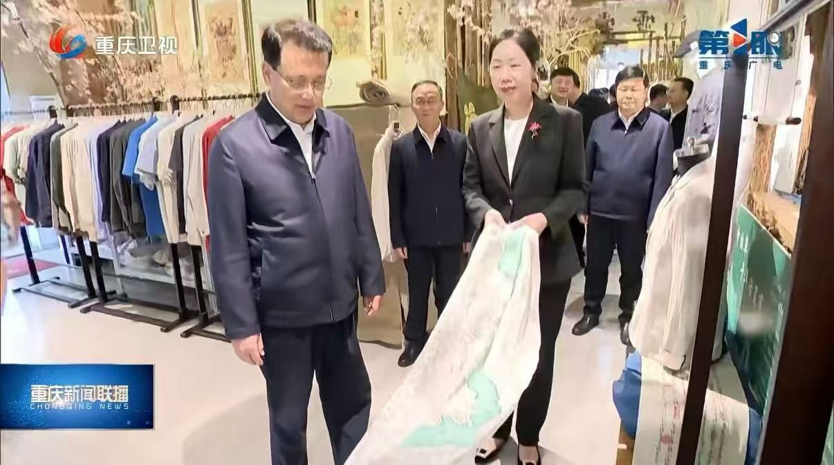 Television news coverage of the Rongchang ramie cloth map being presented